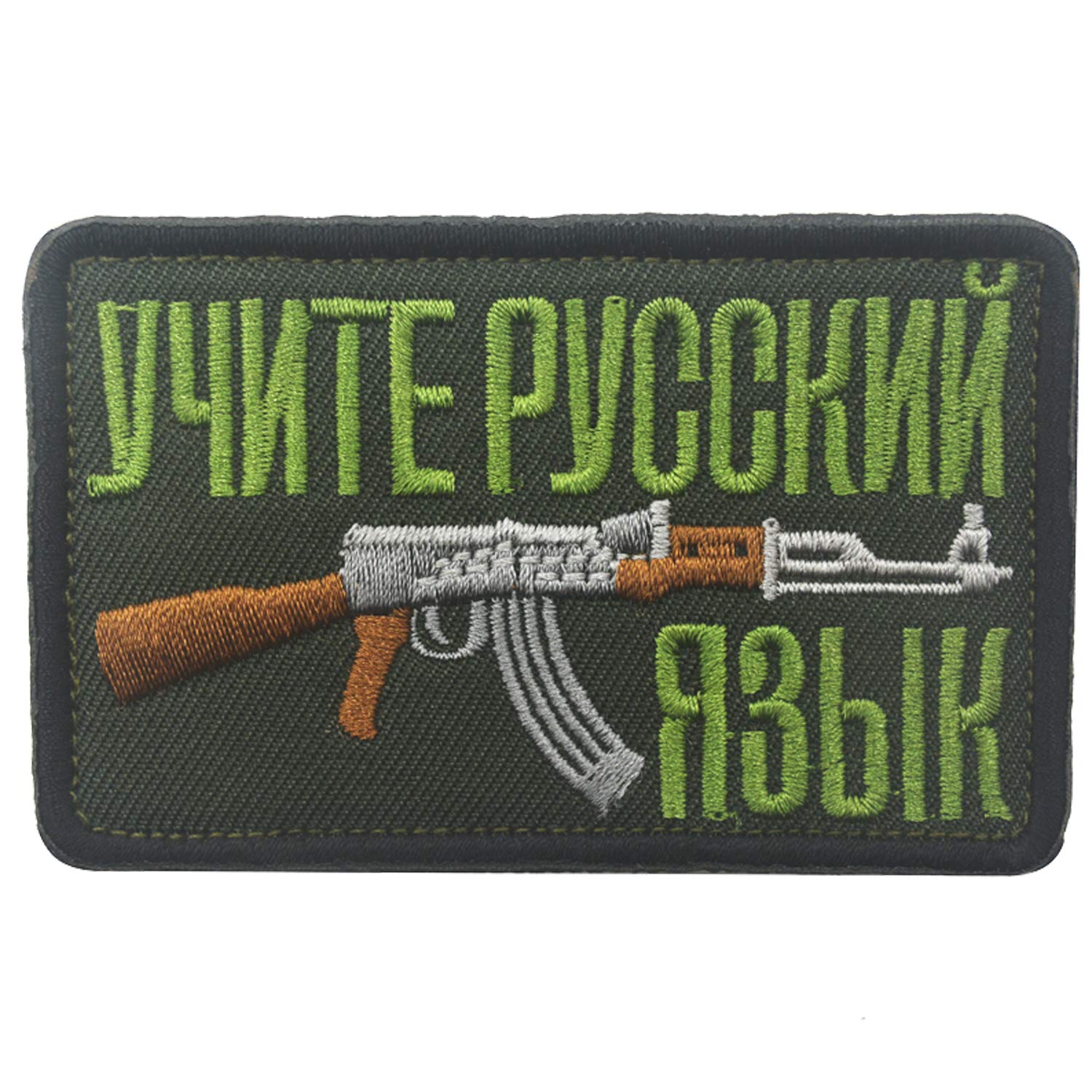 AK47 Russian Tactical Morale Military Embroidered Patch 3PCS - Image 6