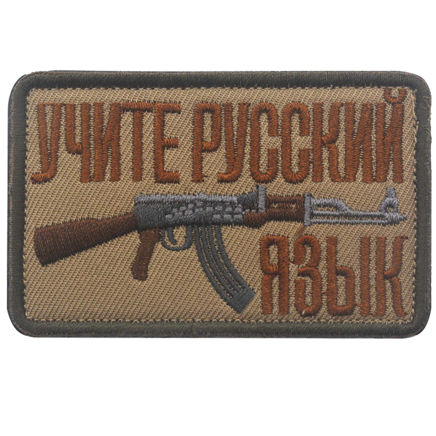 AK47 Russian Tactical Morale Military Embroidered Patch 3PCS - Image 7
