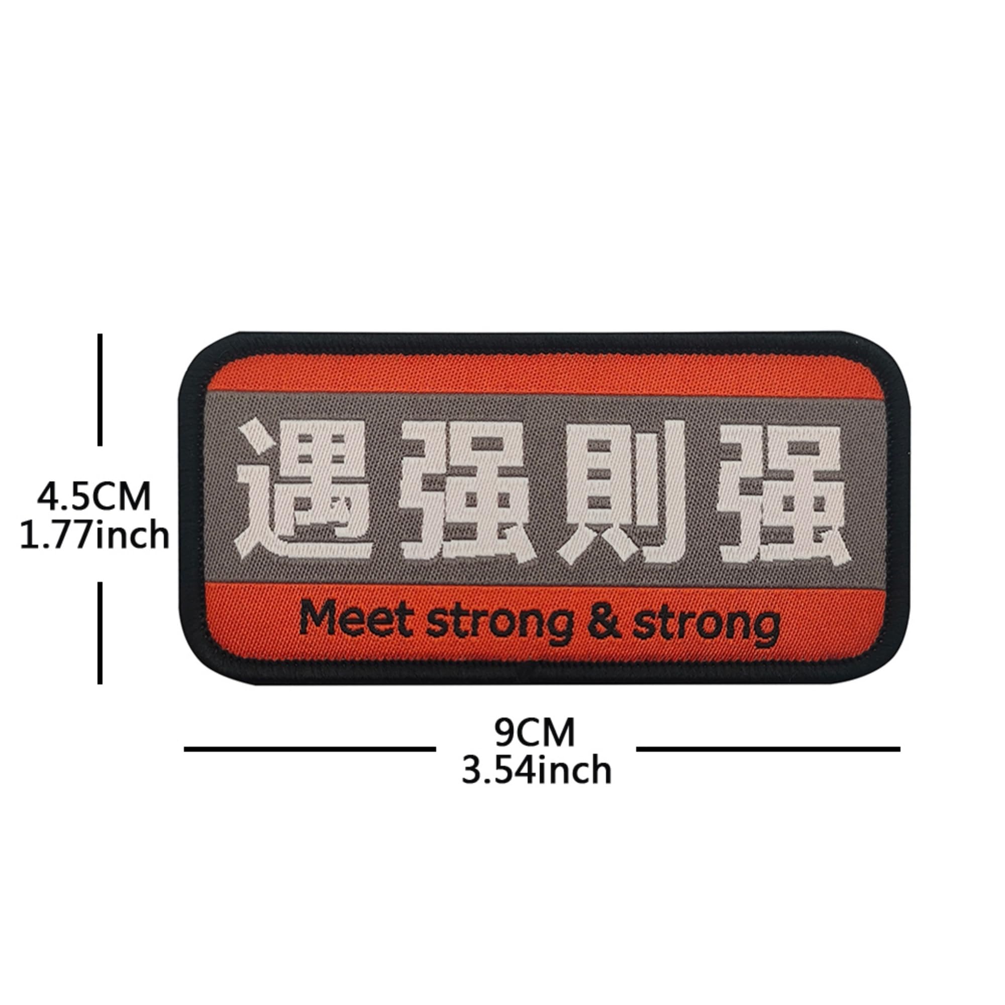Chinese Character Morale Patches, Tactical Hook and Loop Backing, Military Style Patches, Meet Stronger, Unknown Quality. Yellow and Red, 3.54 x 1.77 inch, 2-Pack - Image 3