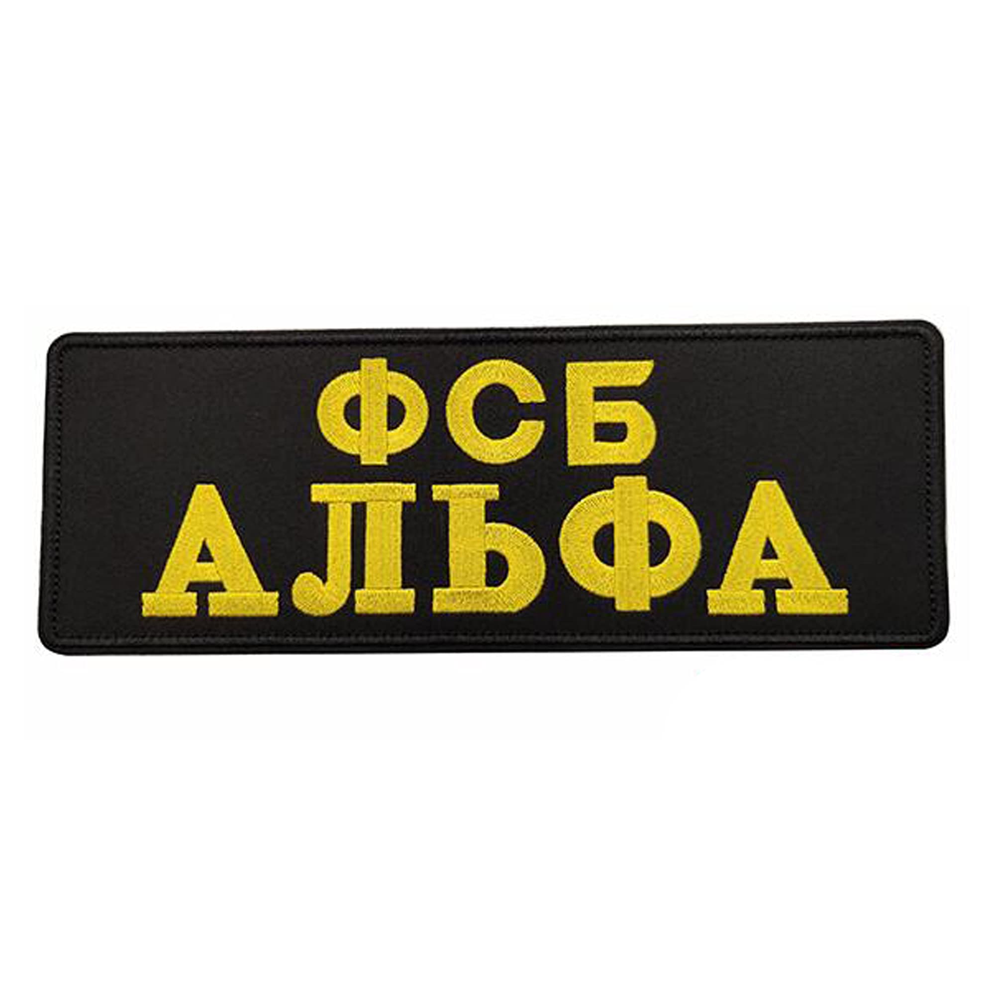 Country of Russian KGB Embroidered Military Tactical Patch Sewing Appliques Decorative Patches Badges