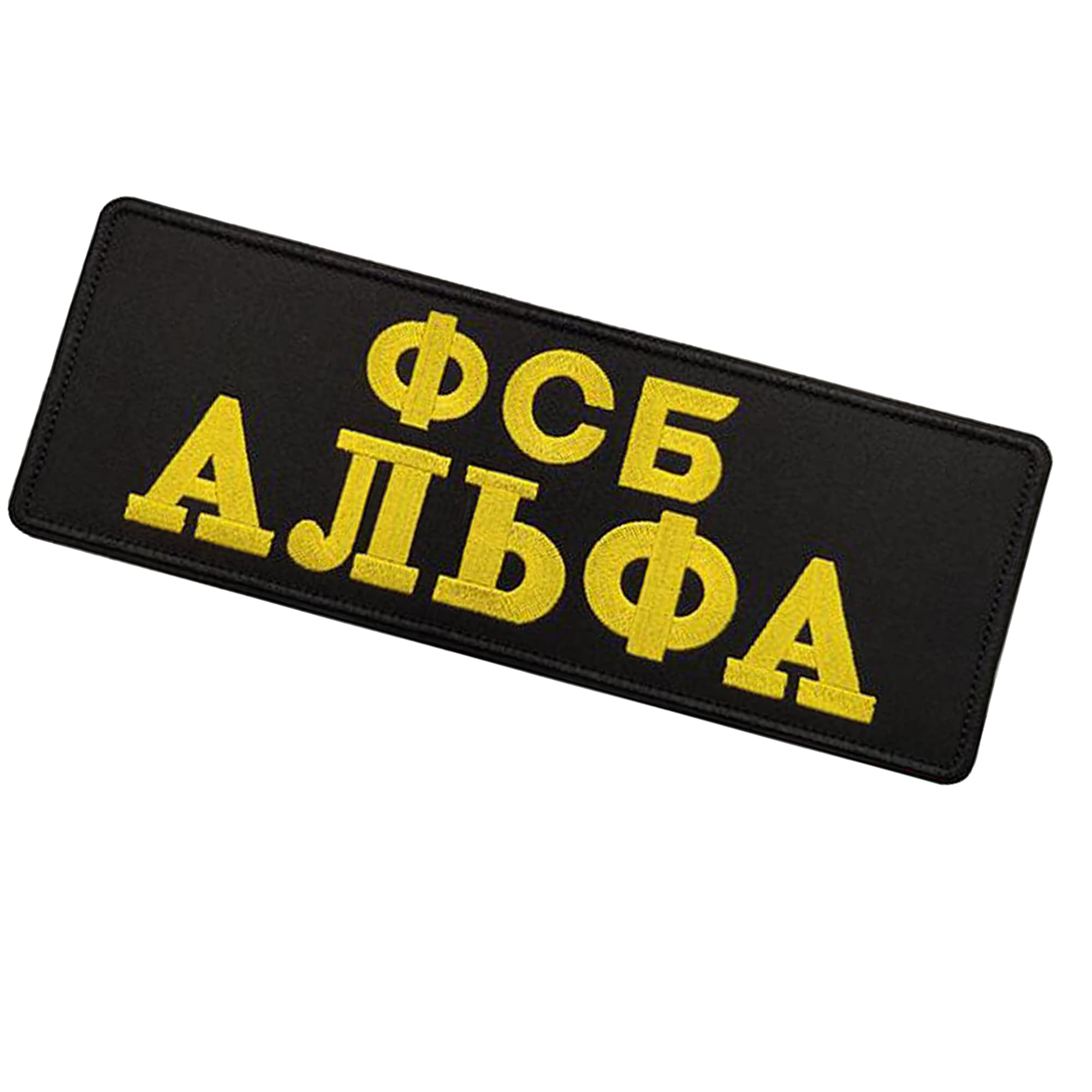 Country of Russian KGB Embroidered Military Tactical Patch Sewing Appliques Decorative Patches Badges - Image 4