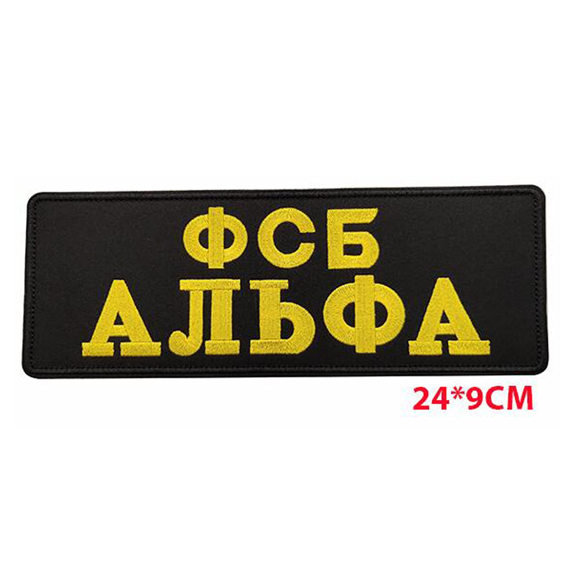 Country of Russian KGB Embroidered Military Tactical Patch Sewing Appliques Decorative Patches Badges - Image 6