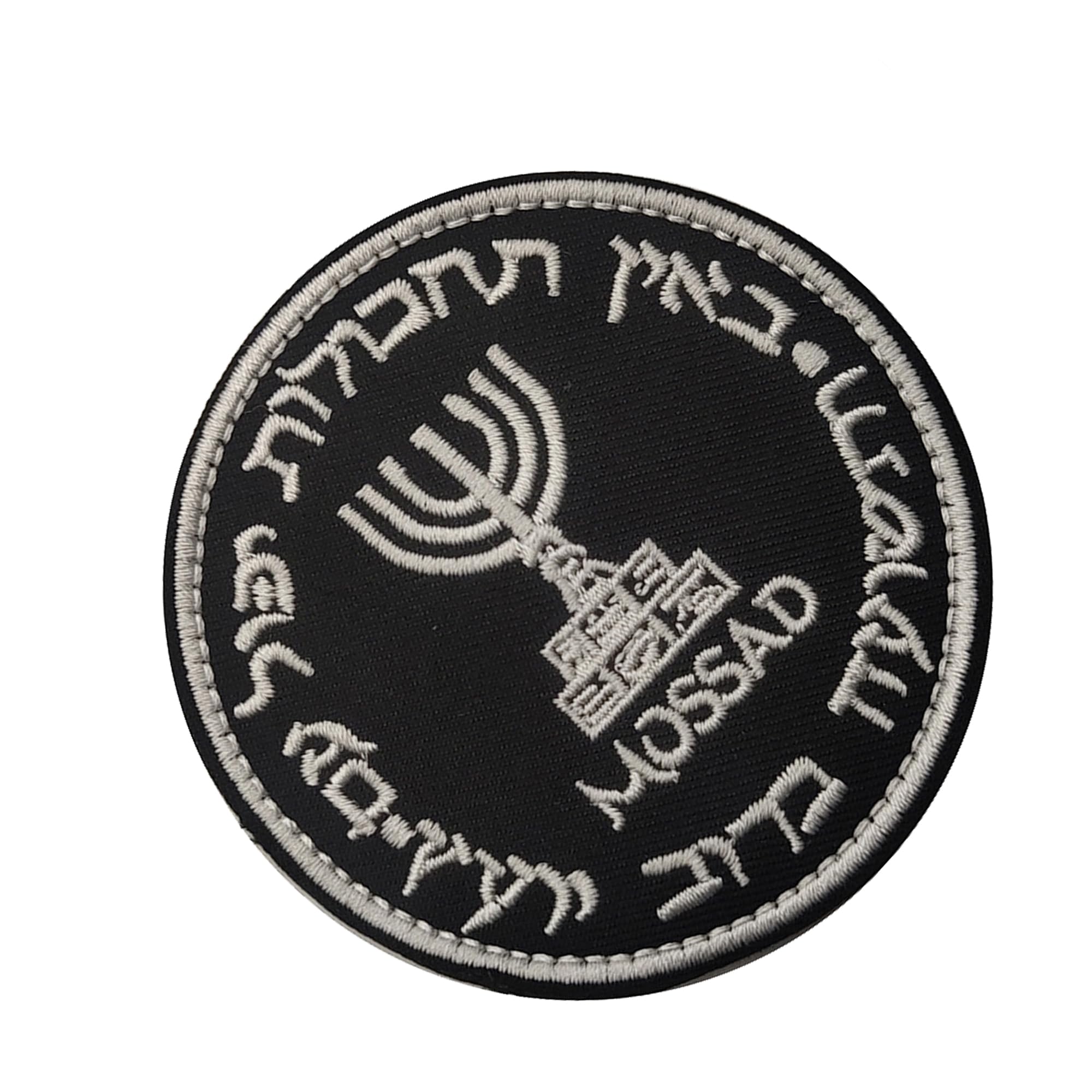 Israel Israeli Counterterrorism Mossad North Wolves Airsoft Team Embroidered Applique Patches Military Morale Emblem Armband Badges Embroidery Appliqué Patch - Image 8
