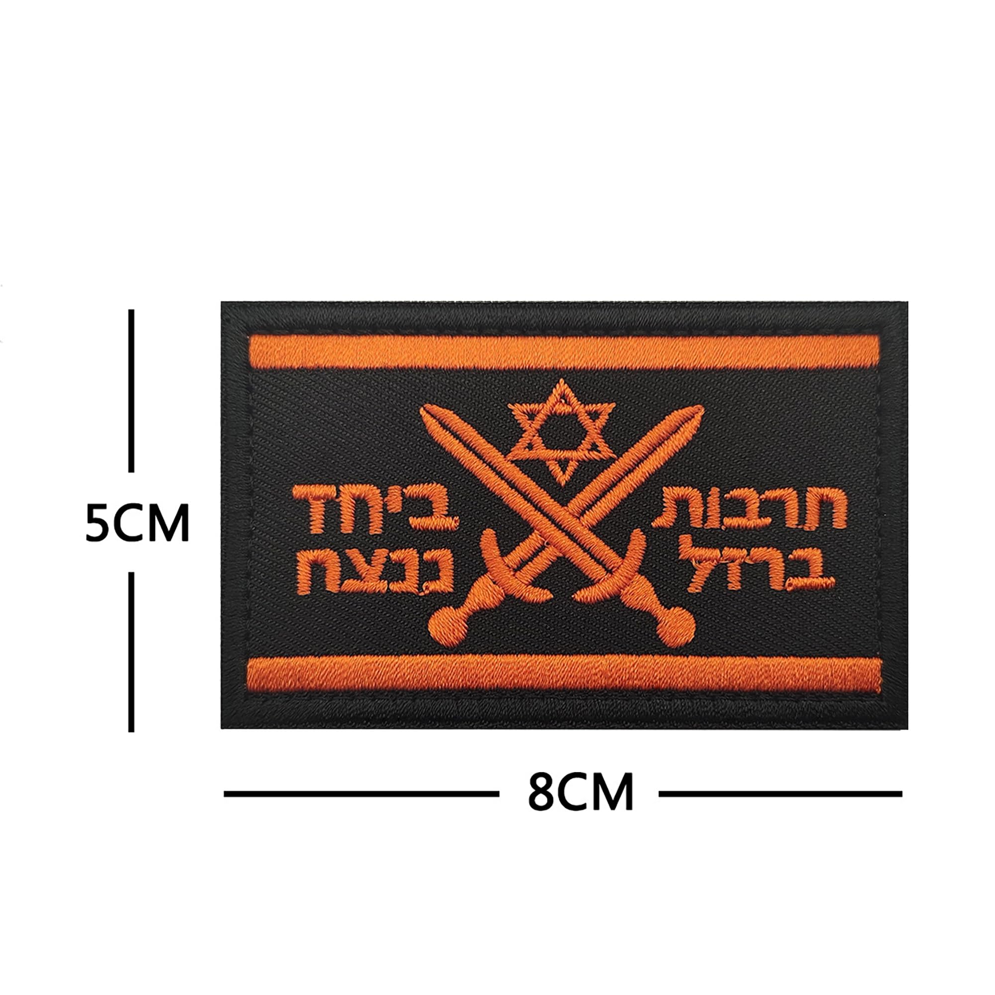 Israel Israeli Flag Embroidered Patches Appliques Star and Crossed Swords Design Tactical Combat Armband Badges with Hook and Loop Fastener Backing, 3.15x1.97 Inch, Set of 2 - Image 2