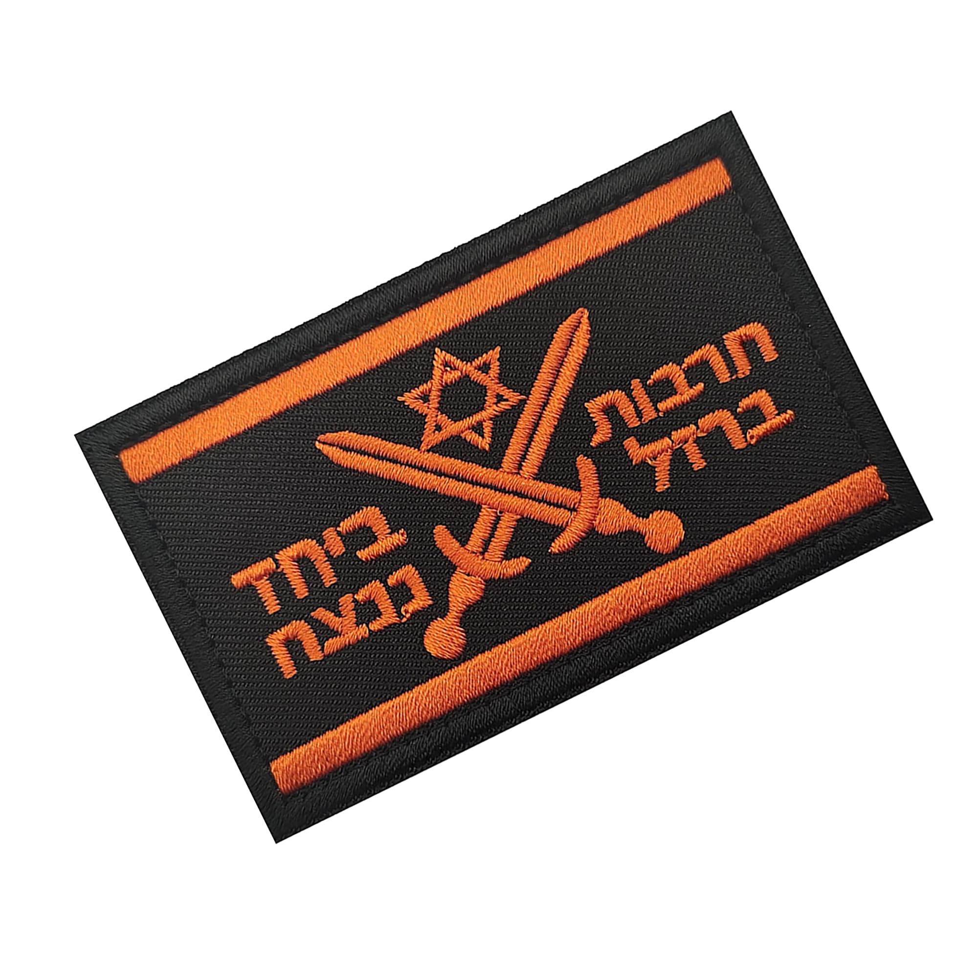 Israel Israeli Flag Embroidered Patches Appliques Star and Crossed Swords Design Tactical Combat Armband Badges with Hook and Loop Fastener Backing, 3.15x1.97 Inch, Set of 2 - Image 4