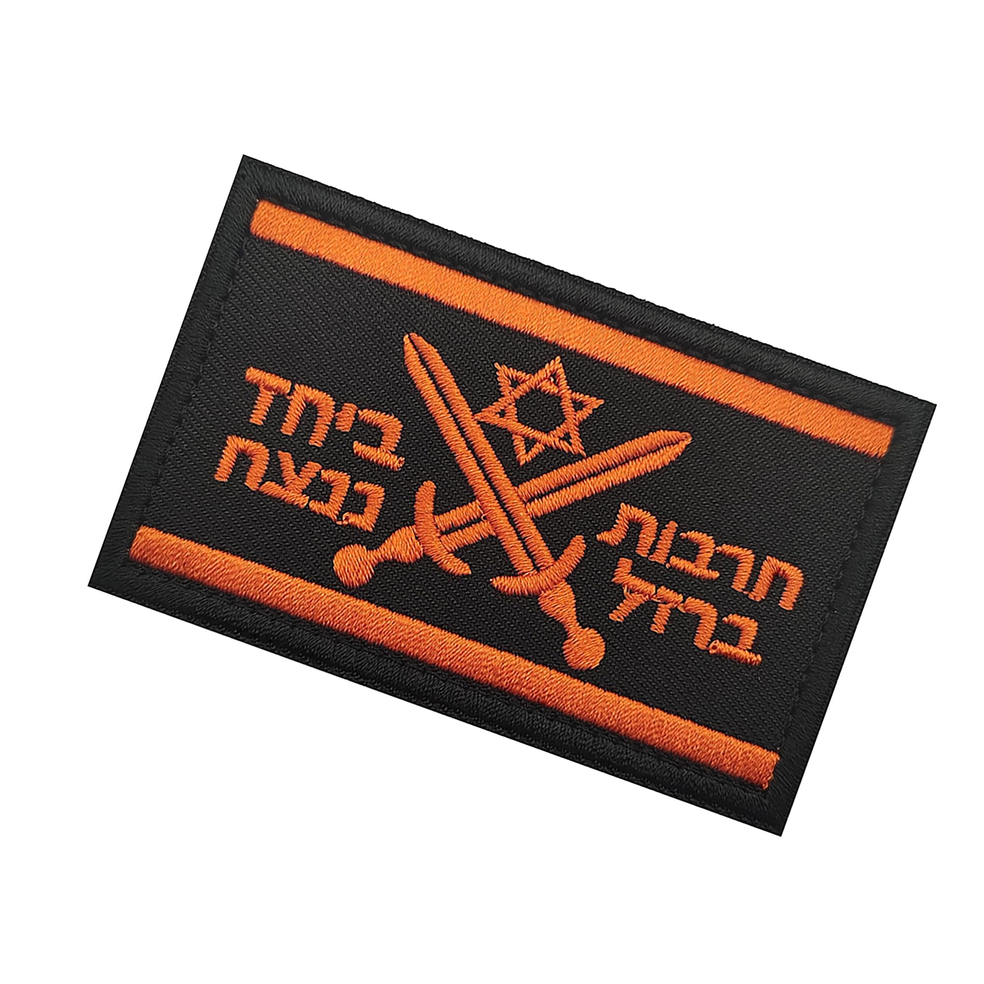 Israel Israeli Flag Embroidered Patches Appliques Star and Crossed Swords Design Tactical Combat Armband Badges with Hook and Loop Fastener Backing, 3.15x1.97 Inch, Set of 2 - Image 5