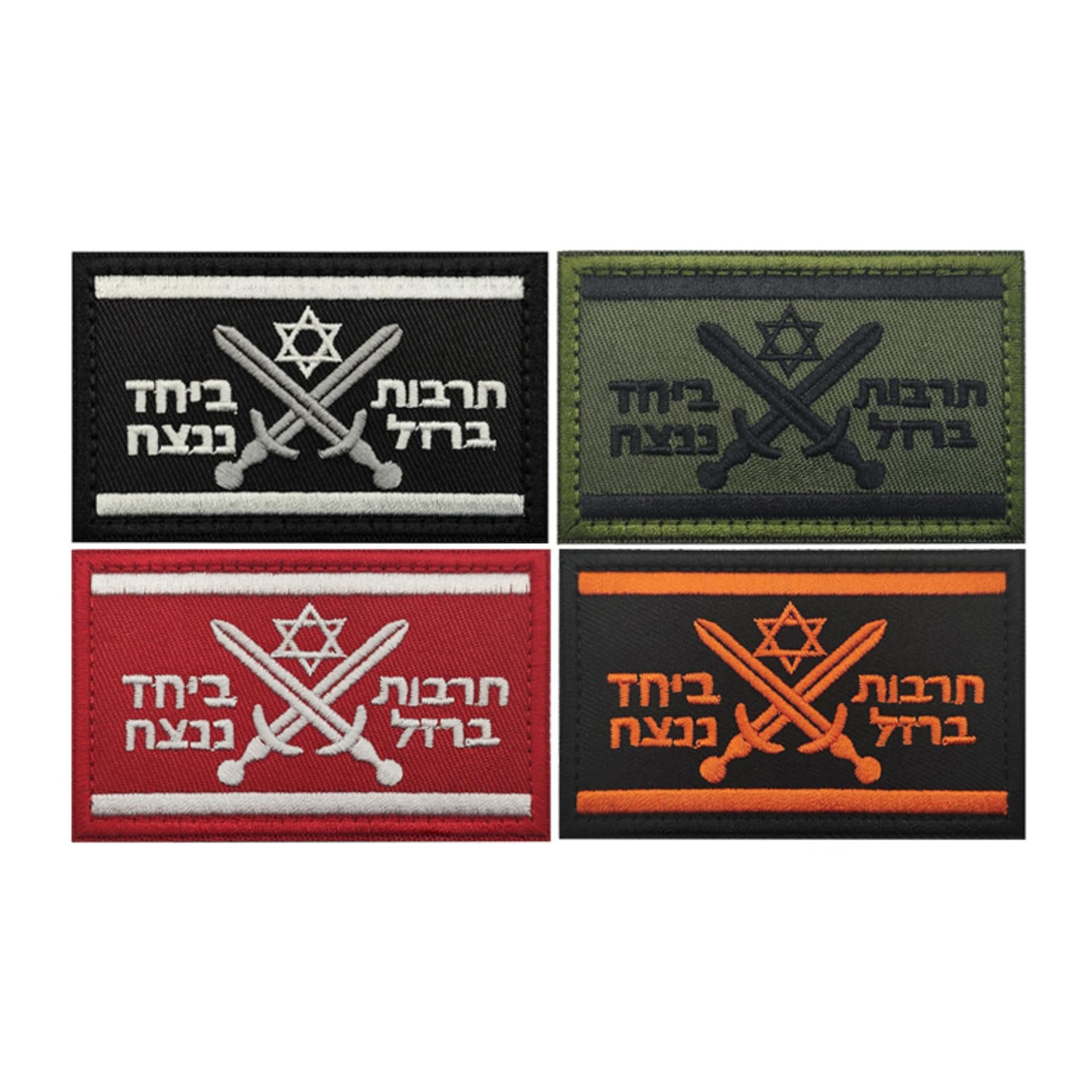 Israel Israeli Flag Embroidered Patches Appliques Star and Crossed Swords Design Tactical Combat Armband Badges with Hook and Loop Fastener Backing, 3.15x1.97 Inch, Set of 2 - Image 7