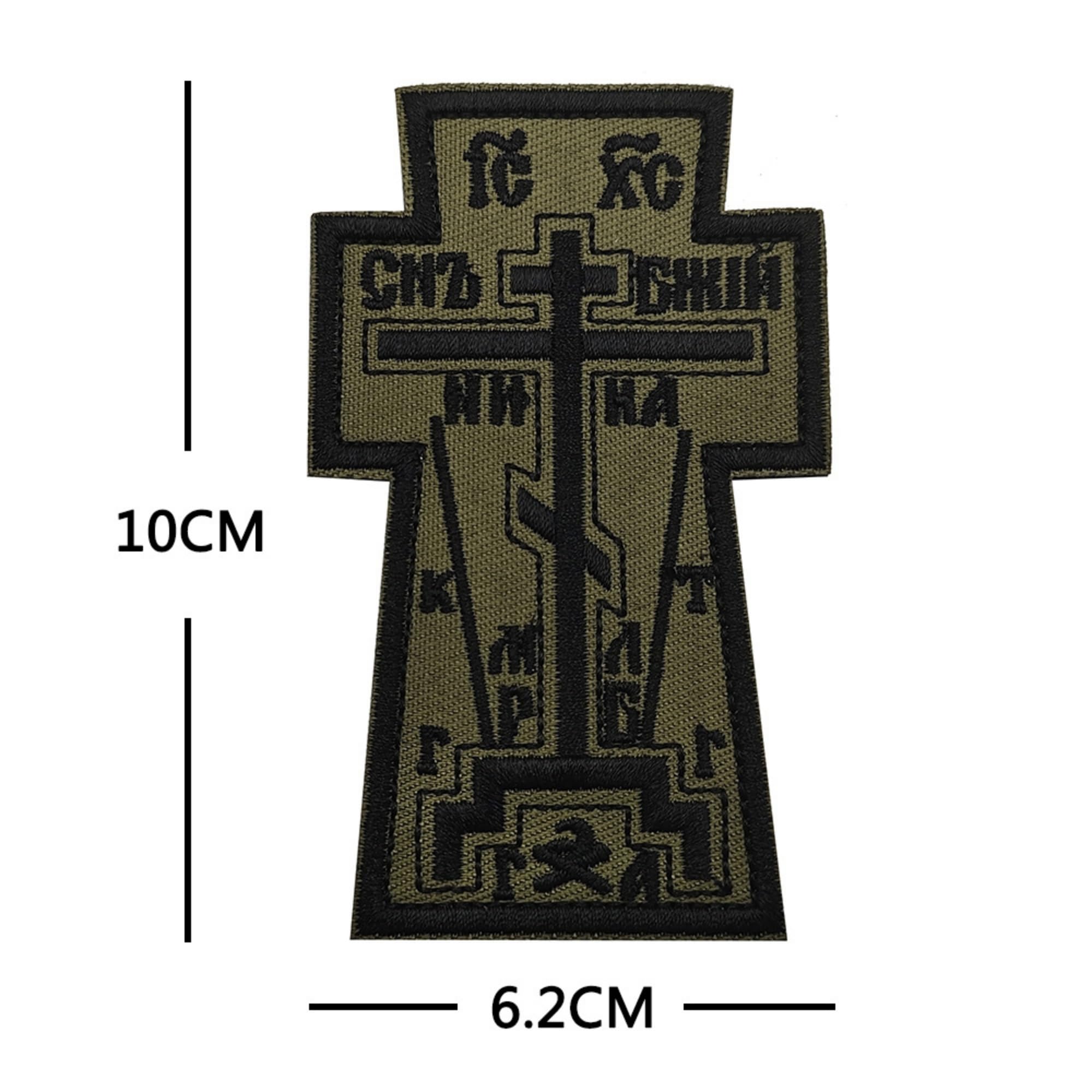 ODSP Tactical Cross Morale Patches, Embroidered Appliques with Hook and Loop Backing, Black and Green, 4-Pack - Image 4