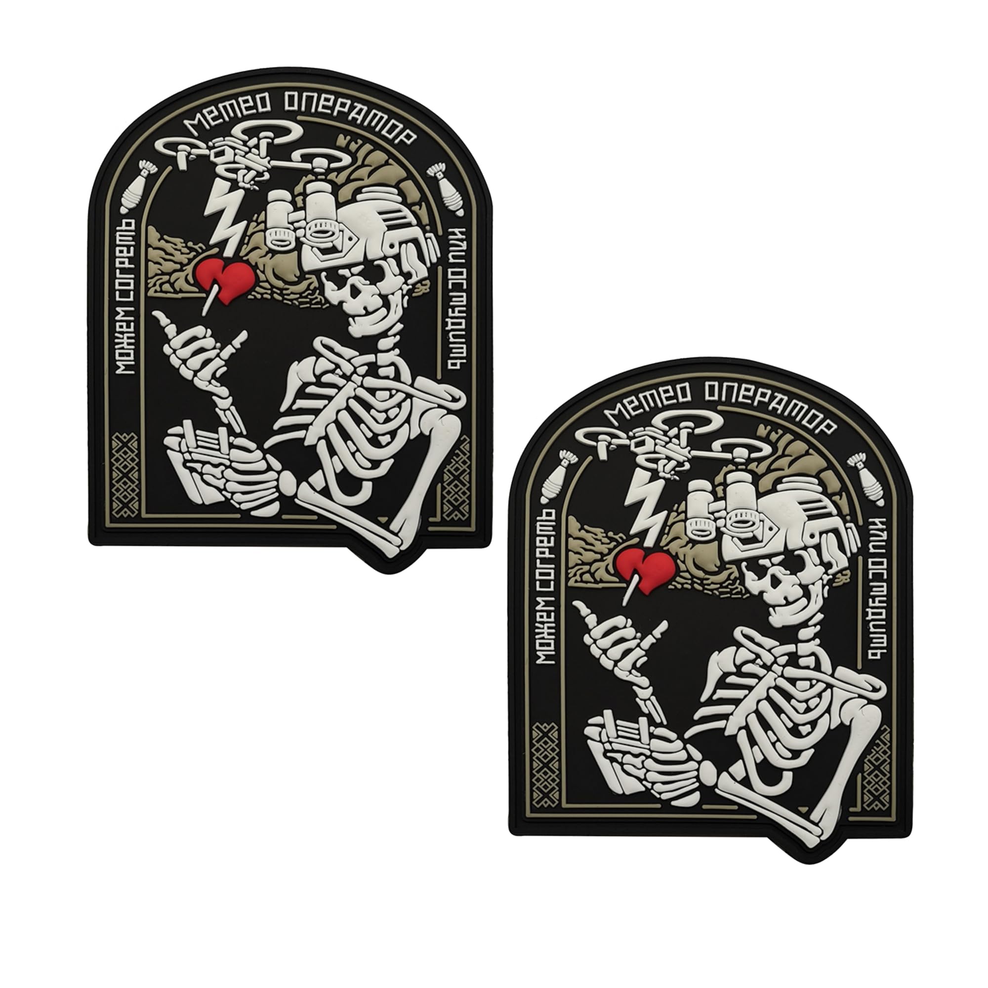ODSP Tactical Skeleton PVC Patches, 3.54 x 2.56 Inches, Hook and Loop Backing, Black, 2-Pack