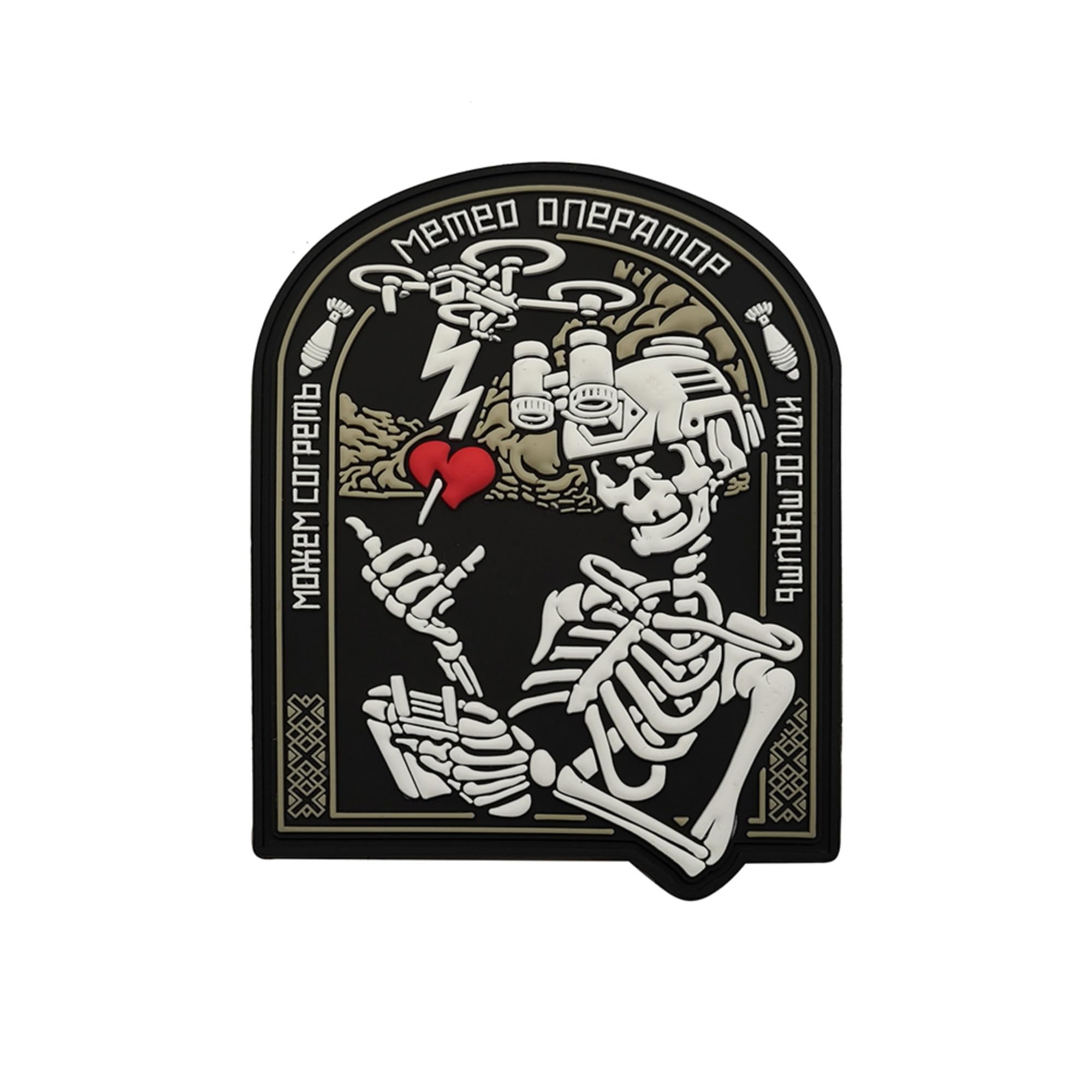 ODSP Tactical Skeleton PVC Patches, 3.54 x 2.56 Inches, Hook and Loop Backing, Black, 2-Pack - Image 4