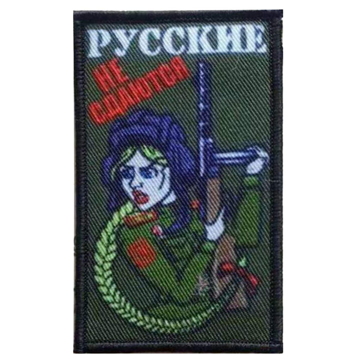 Russians Do Not Yield, Green CSN FSB Alfa Group, AK47 Tactical Morale Military Embroidered Patch 5PCS - Image 2