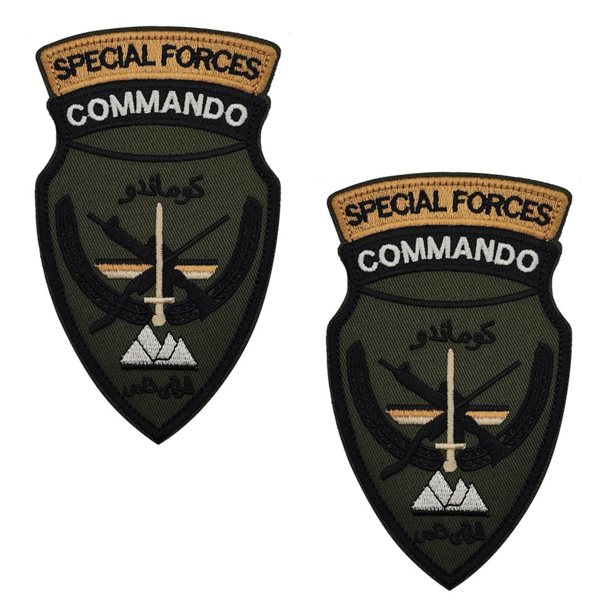 Special Forces Commando Embroidered Patch, Shield Shape with Hook and Loop Backing, Afghan Flag Tactical Clothing Patch, 5.12 x 3.03 Inches, 2 Pack