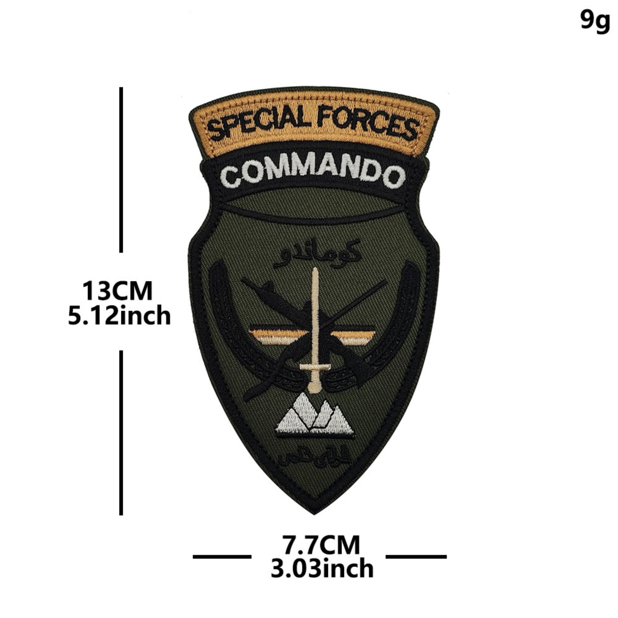 Special Forces Commando Embroidered Patch, Shield Shape with Hook and Loop Backing, Afghan Flag Tactical Clothing Patch, 5.12 x 3.03 Inches, 2 Pack - Image 2