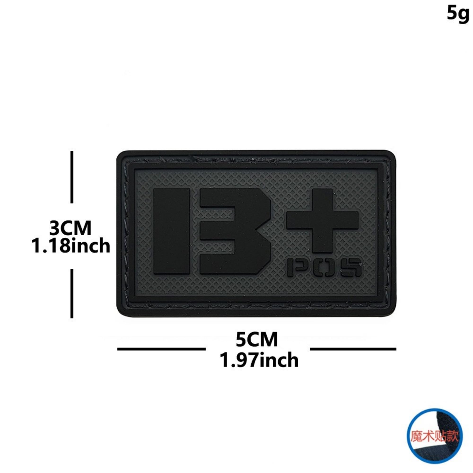 Tactical Blood Type PVC Patch, Black, O+ Positive, Hook and Loop, 1.97 x 1.18 Inch, 2 Pack - Image 6