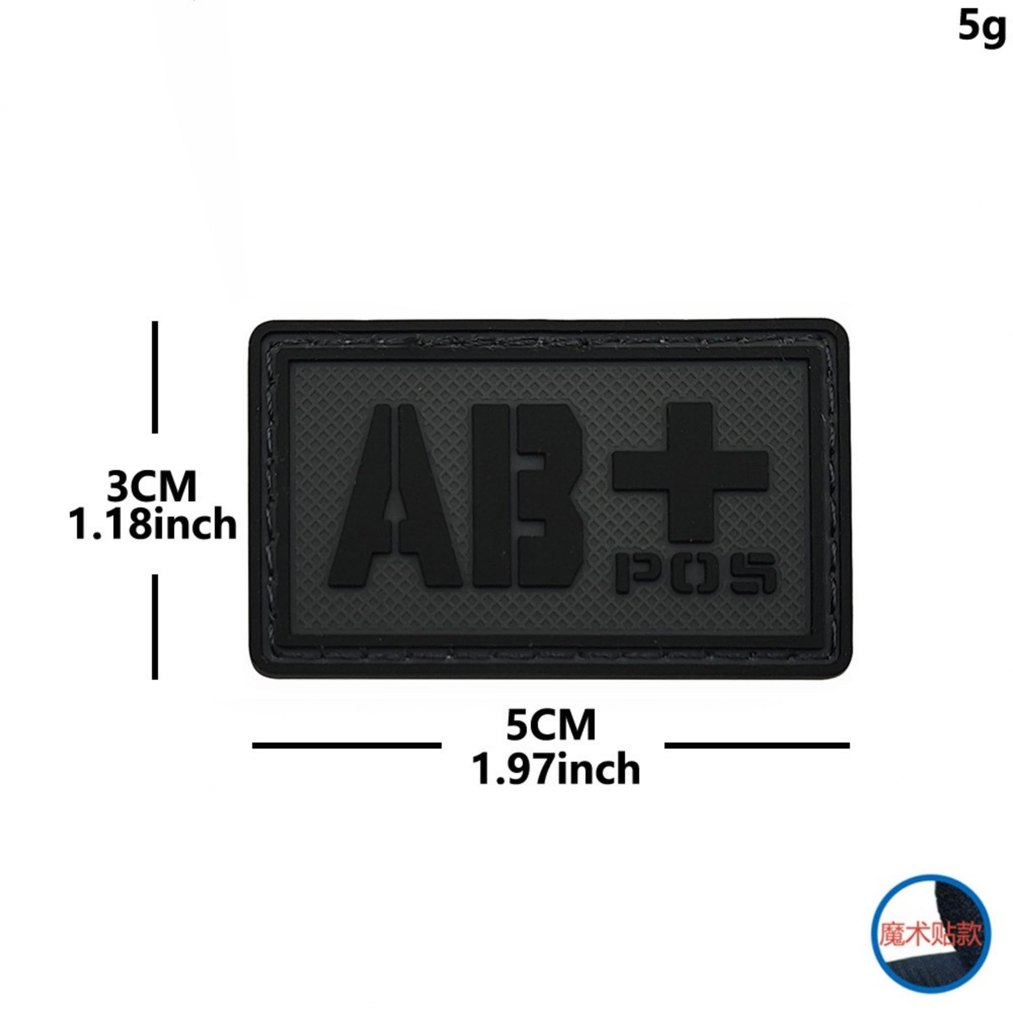 Tactical Blood Type PVC Patch, Black, O+ Positive, Hook and Loop, 1.97 x 1.18 Inch, 2 Pack - Image 8