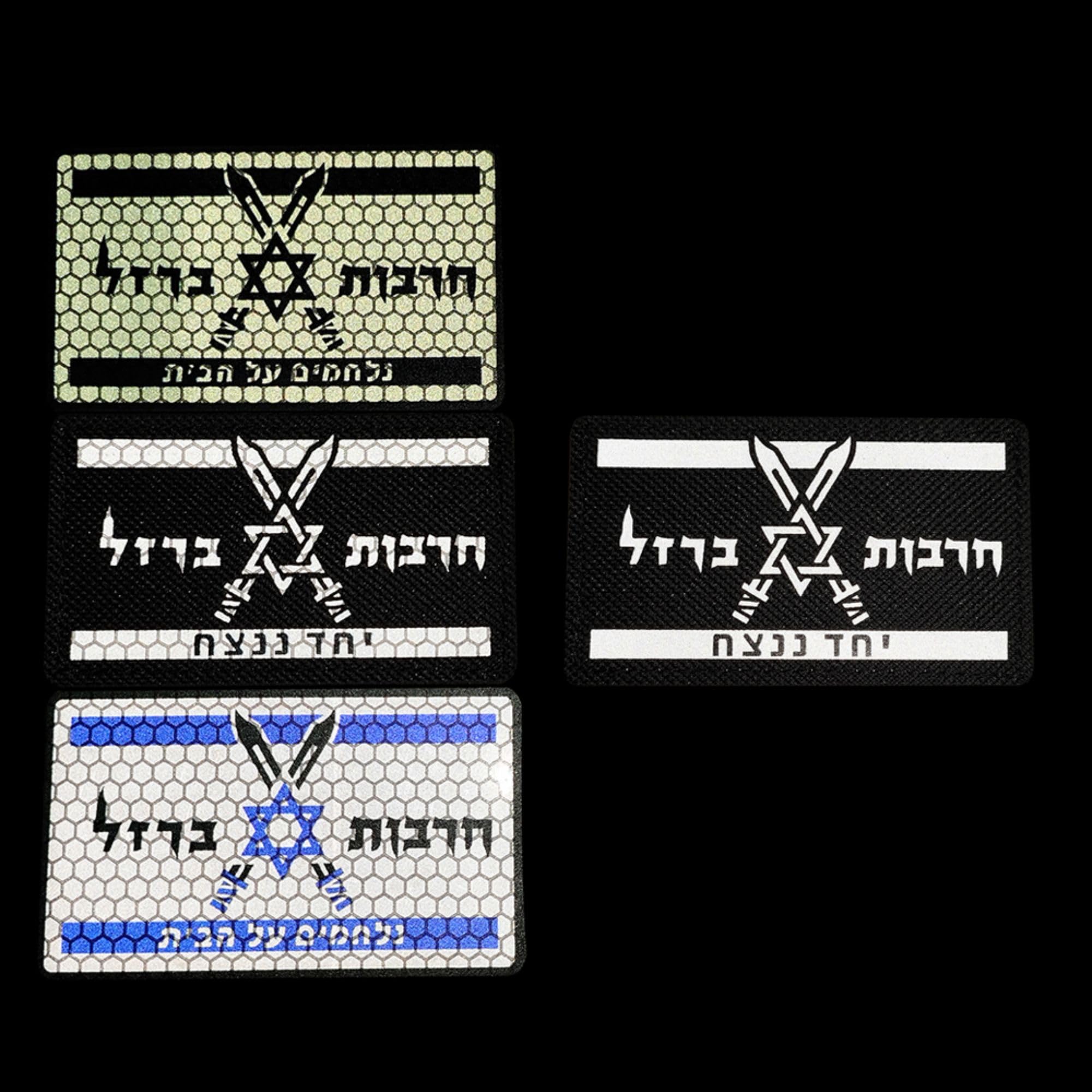 Tactical Military Reflective Patches, Star and Crossed Swords Design, Israeli Flag Armband Badges, 3.35 x 1.97 Inch, 2-Pack - Image 4