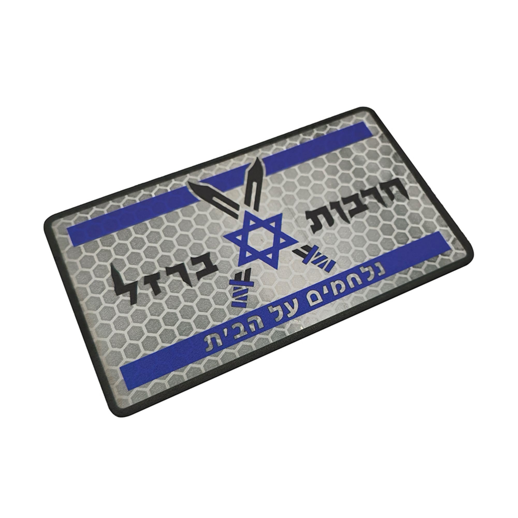 Tactical Military Reflective Patches, Star and Crossed Swords Design, Israeli Flag Armband Badges, 3.35 x 1.97 Inch, 2-Pack - Image 5