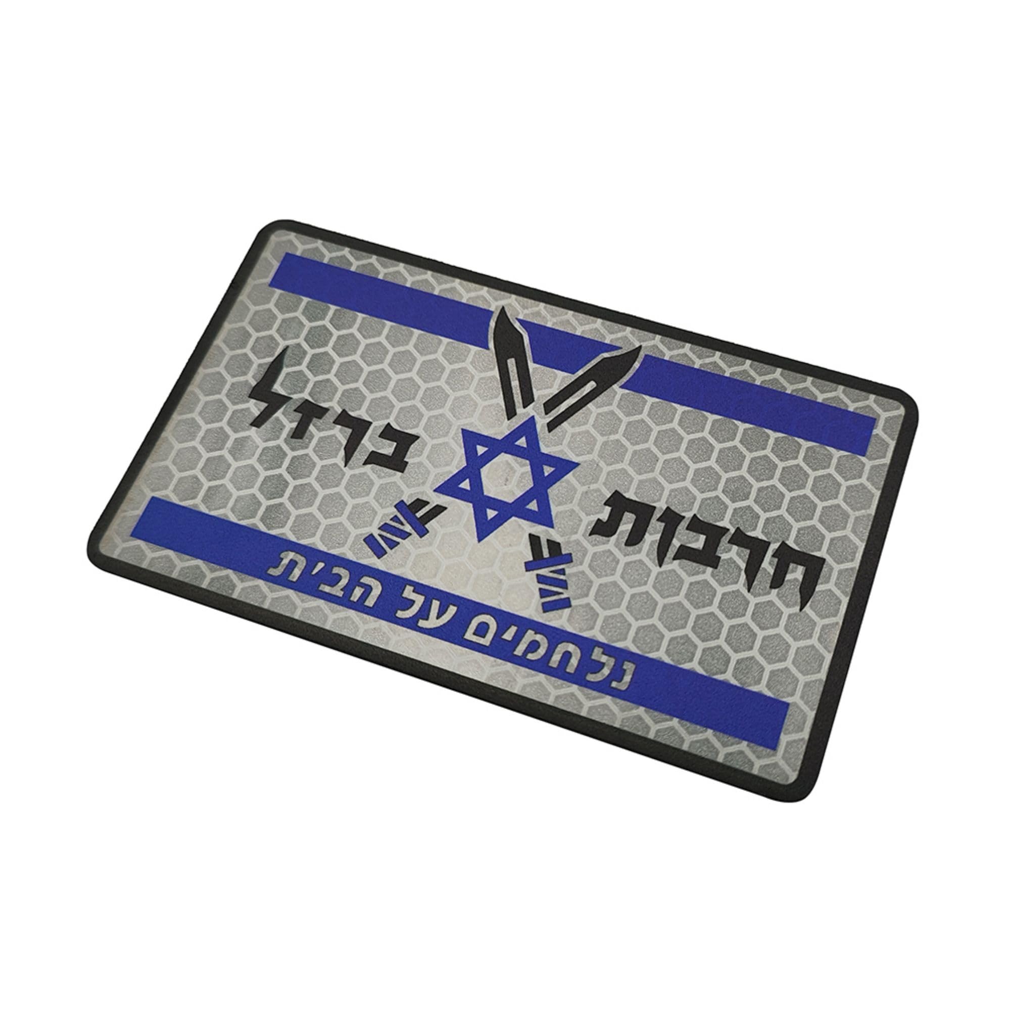 Tactical Military Reflective Patches, Star and Crossed Swords Design, Israeli Flag Armband Badges, 3.35 x 1.97 Inch, 2-Pack - Image 6