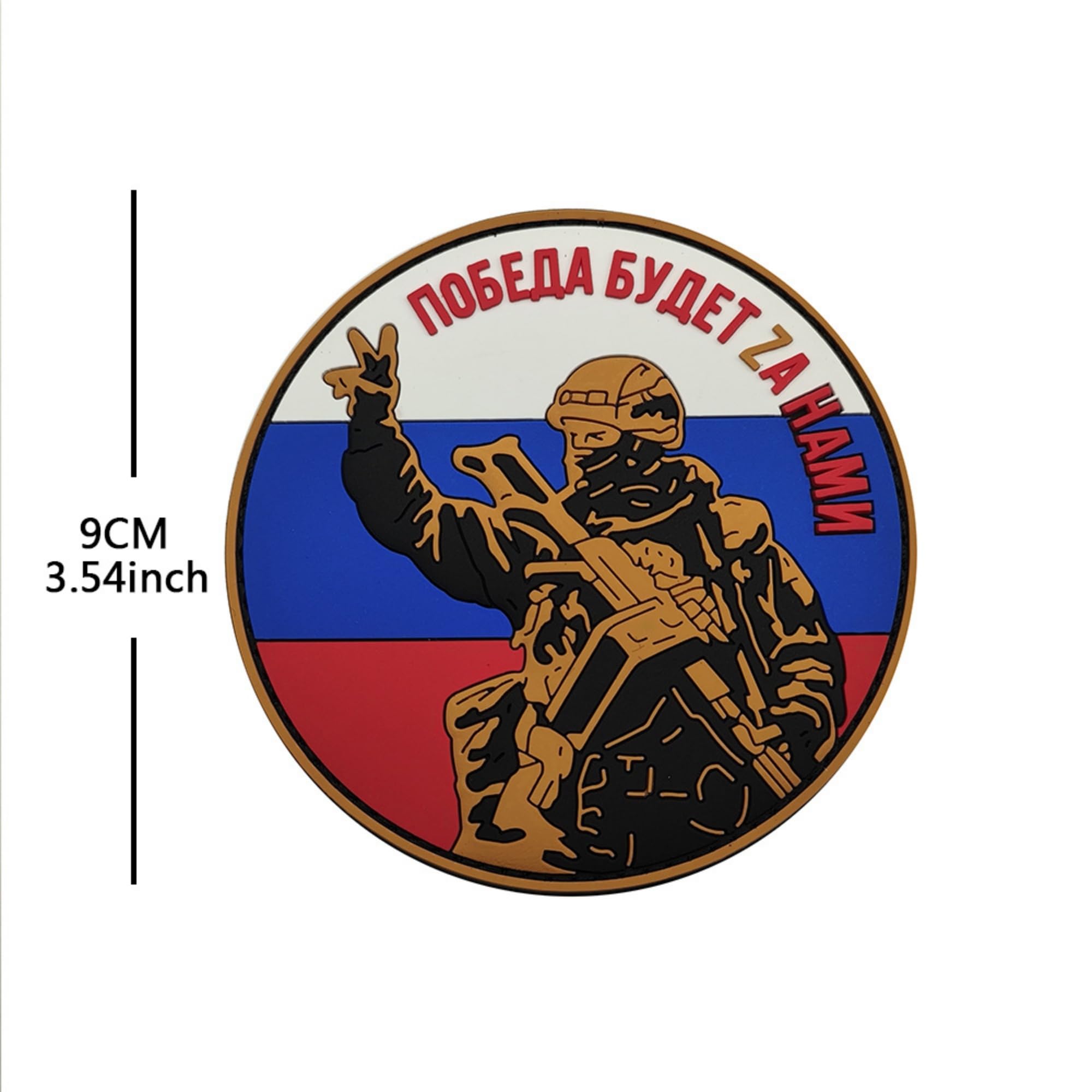 Tactical Morale PVC Patch, Russian Flag Soldier Design, 3.54 Inch, Hook and Loop Backing - Image 2
