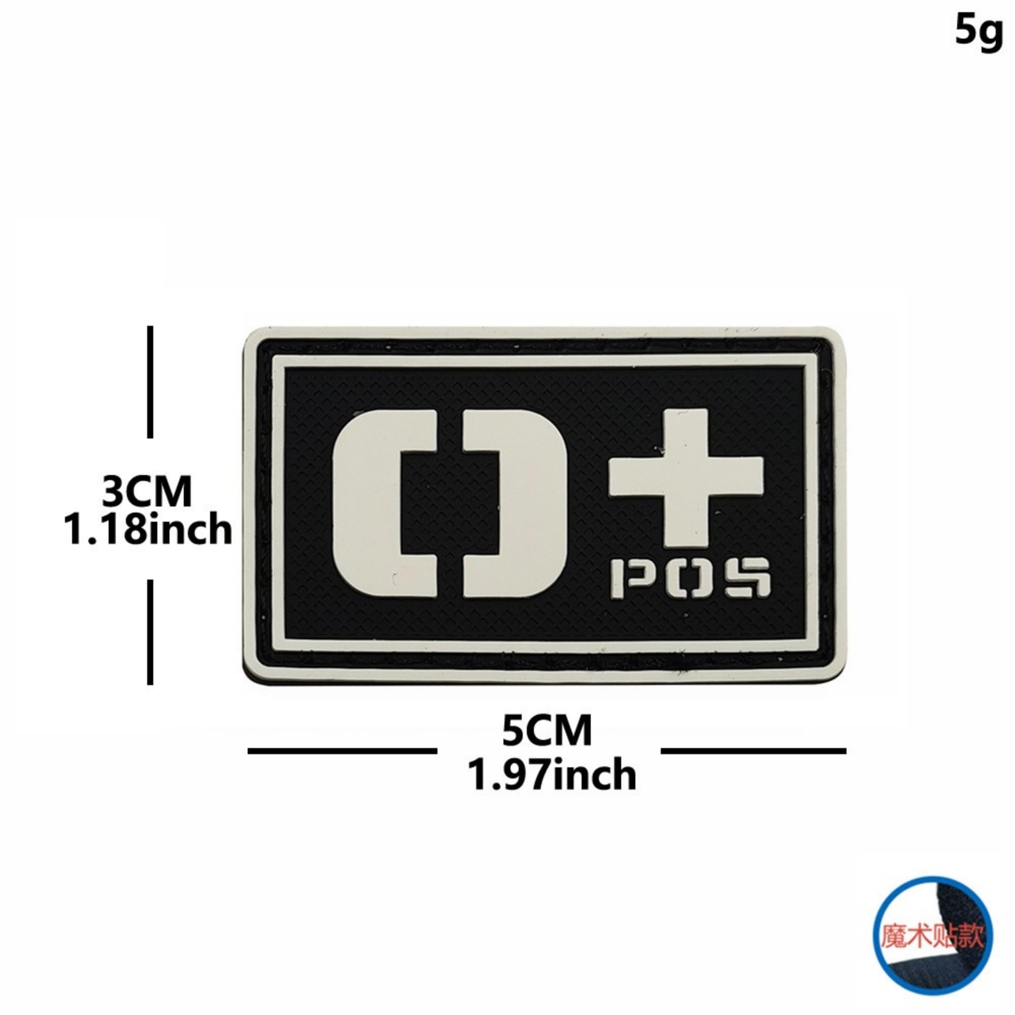 Tactical PVC Blood Type Patch, Glow in the Dark, Hook and Loop, O+ Positive, 1.97 x 1.18 Inch - Image 2