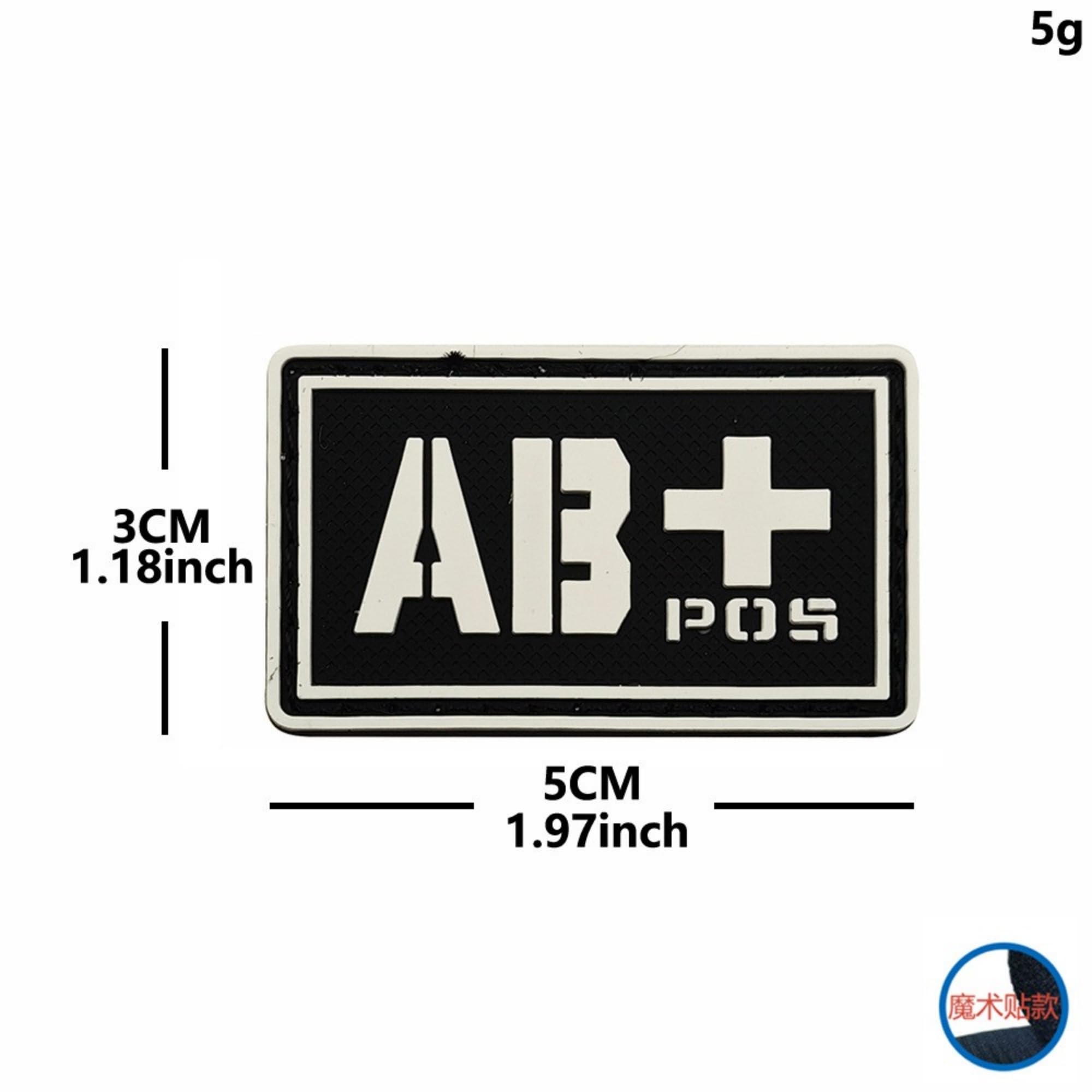 Tactical PVC Blood Type Patch, Glow in the Dark, Hook and Loop, O+ Positive, 1.97 x 1.18 Inch - Image 9